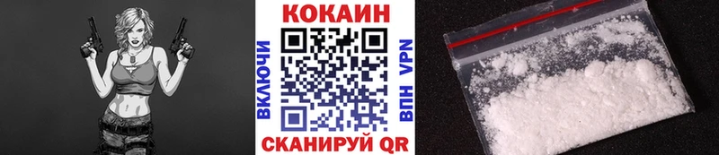 Где купить наркоту Балахна Бошки Шишки  Амфетамин  ГАШ  Мефедрон  COCAIN  А ПВП 