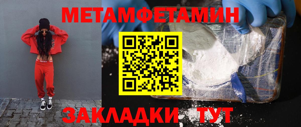 Балахна  АМФ 98%  АМФЕТАМИН  Вход с VPN 