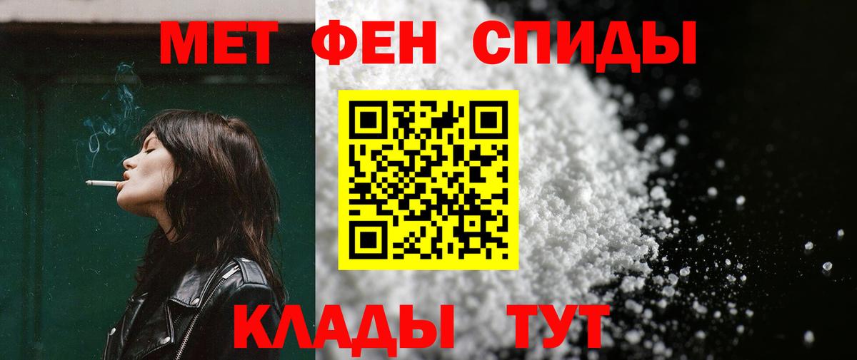 Амфетамин Premium Балахна