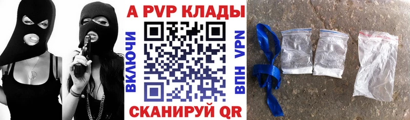 мега tor  Балахна  площадка наркотические препараты  Alpha PVP СК 