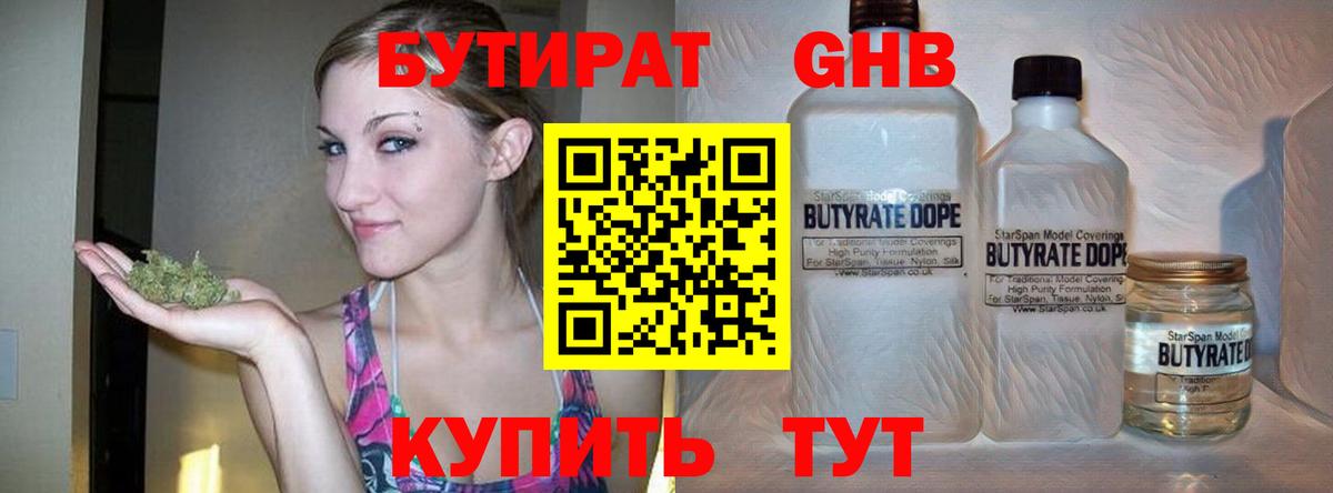 МЕФ кристаллы  Cocaine  Марихуана  Мефедрон  Вход с VPN  Балахна  Бошки Шишки  ГАШИШ  Экстази 