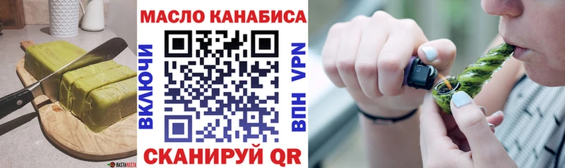 блэк спрут зеркало  Балахна  Печенье с ТГК конопля 