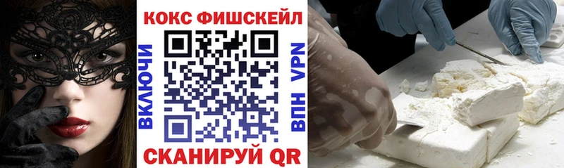 Кокаин Перу  Балахна 