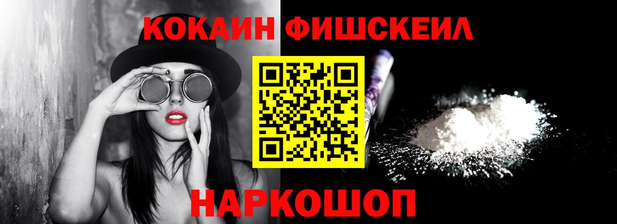 Балахна  Кокаин 97%  Вход с VPN  КОКАИН 98% 