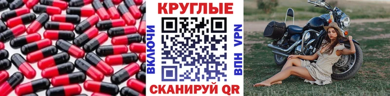 ЭКСТАЗИ ешки дарнет шоп Балахна