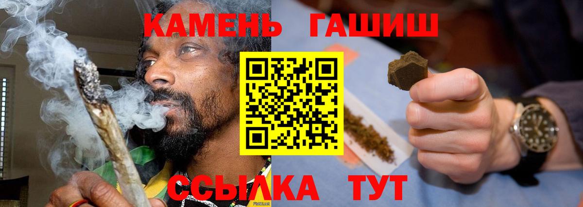 Балахна  ГАШИШ hashish  ГАШИШ  Вход с VPN  ГАШИШ hashish 