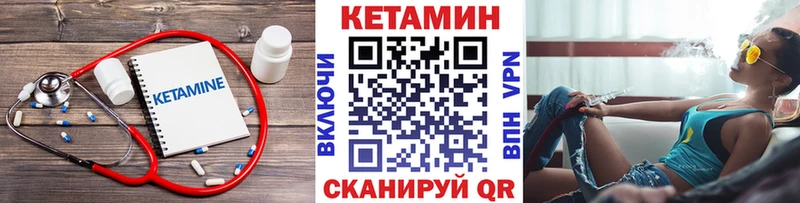 блэк спрут ссылка  Балахна  Кетамин VHQ 