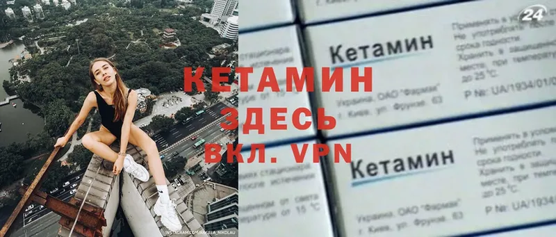 купить наркоту  Балахна  КЕТАМИН ketamine 