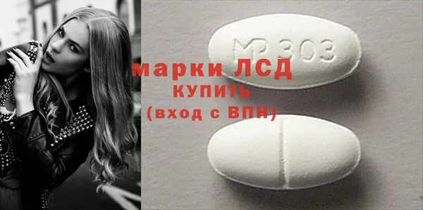 2c-b Волоколамск