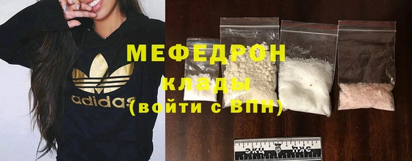 прущая мука Нязепетровск
