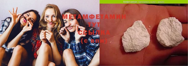 прущая мука Нязепетровск