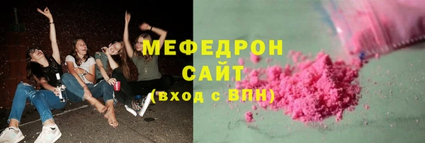 MDMA Нягань