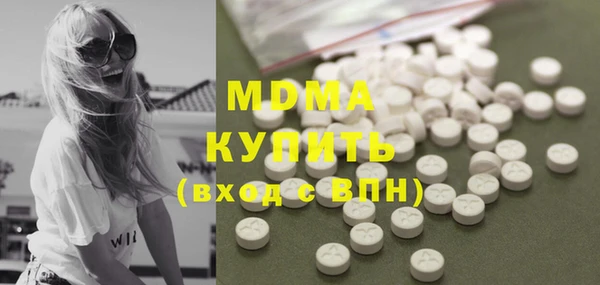 синтетический гашиш Волосово