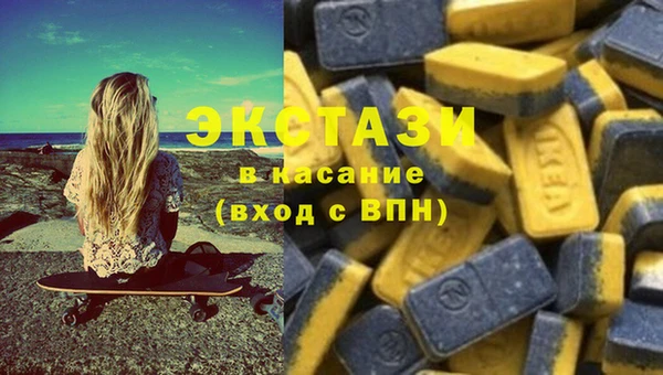 тгк Новокубанск
