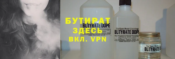 MESCALINE Вяземский