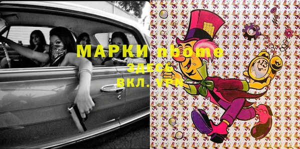 а пвп мука Няндома