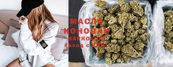 прущая мука Нязепетровск
