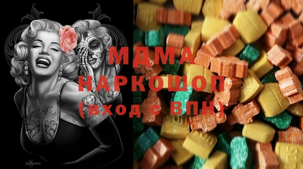 MDMA Нягань