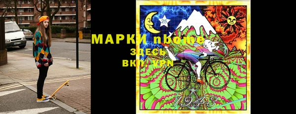 эйфоретик Новозыбков