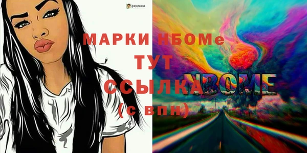 а пвп мука Няндома