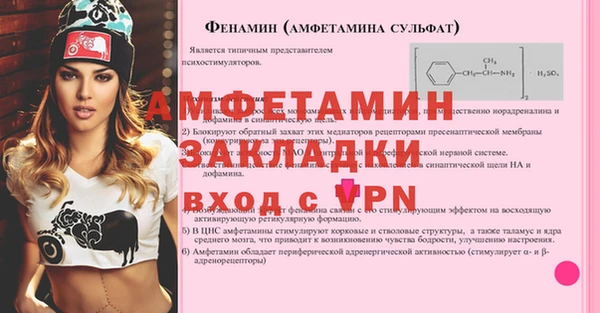 прущая мука Нязепетровск