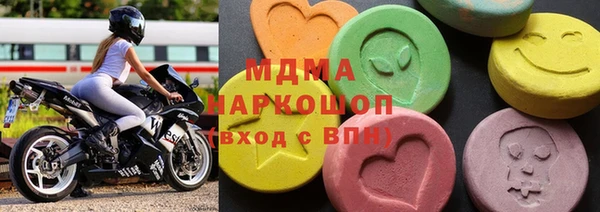 метадон Богородск