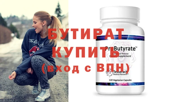 MDMA Нягань