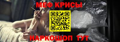 первитин Балашиха