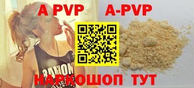 мяу мяу мука Апшеронск