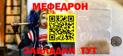 первитин Балашиха