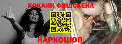 кокаин колумбия Балаково