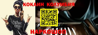 шишки Аргун