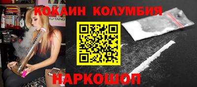 шишки Аргун