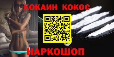 кокаин колумбия Балаково