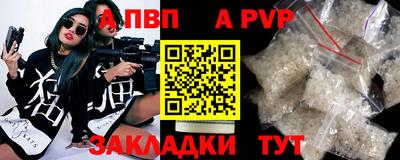 первитин Балашиха