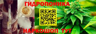 сатива Апрелевка