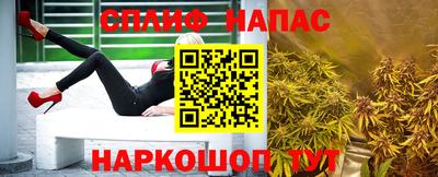 первитин Балашиха