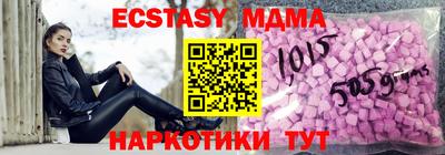 мяу мяу мука Апшеронск