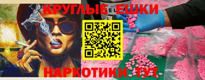 шишки Аргун