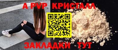 первитин Балашиха