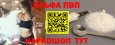 сатива Апрелевка