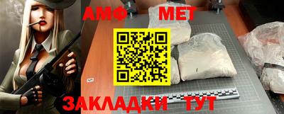 соль курить ск Обь