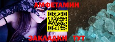 сатива Апрелевка