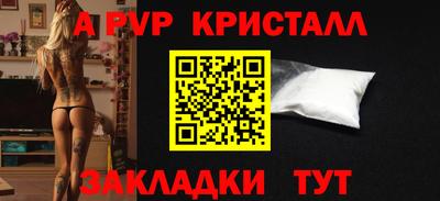 первитин Балашиха