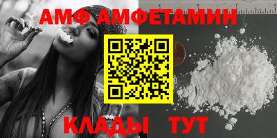 альфа пвп VHQ Балашиха