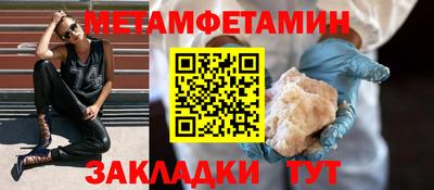 сатива Апрелевка