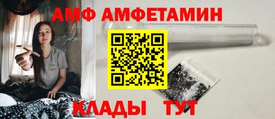 первитин Балашиха