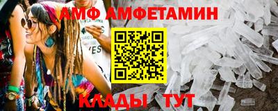 первитин Балашиха