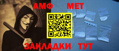 первитин Балашиха