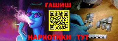 мяу мяу мука Апшеронск